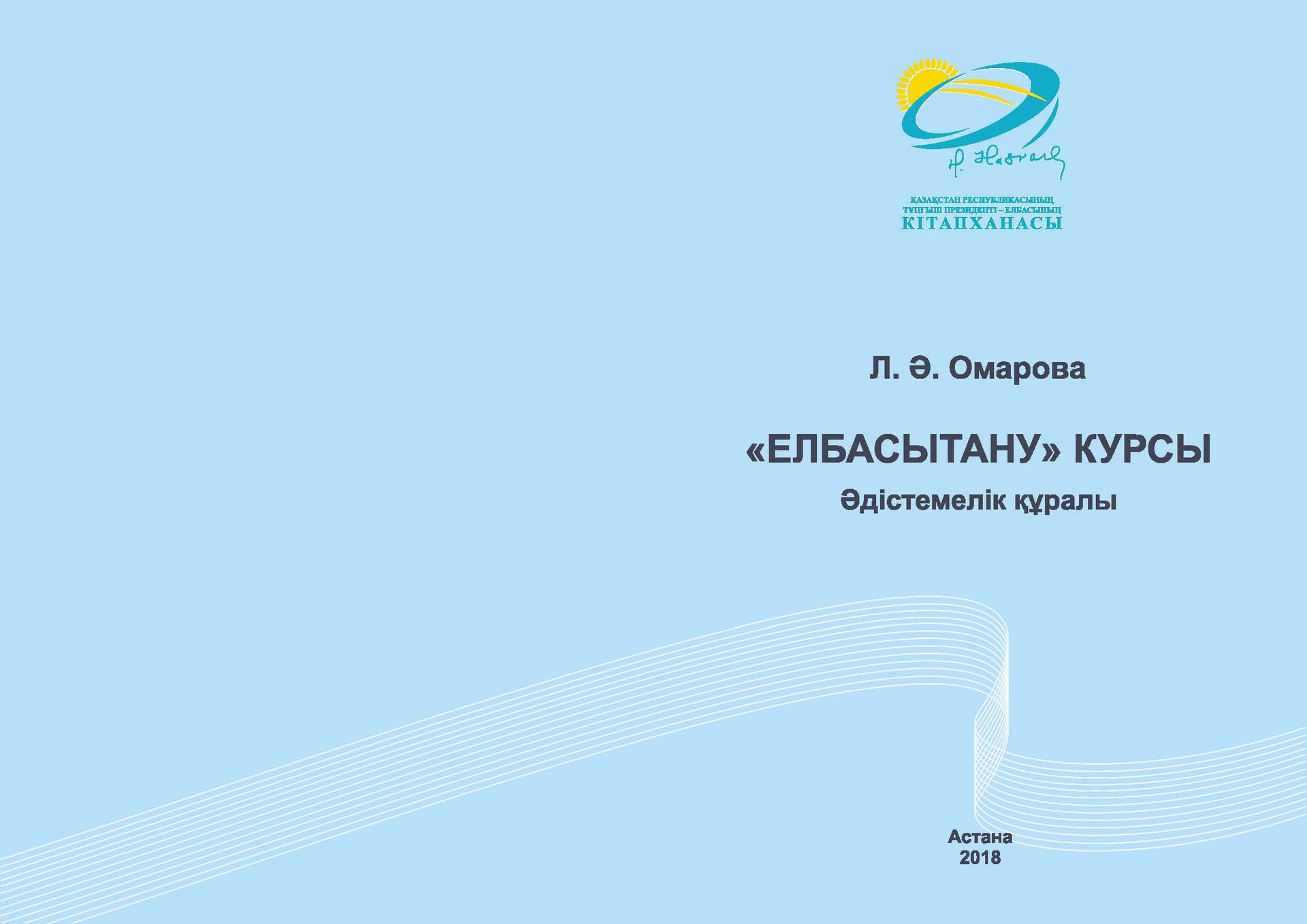 ATST-MUS34 published selection